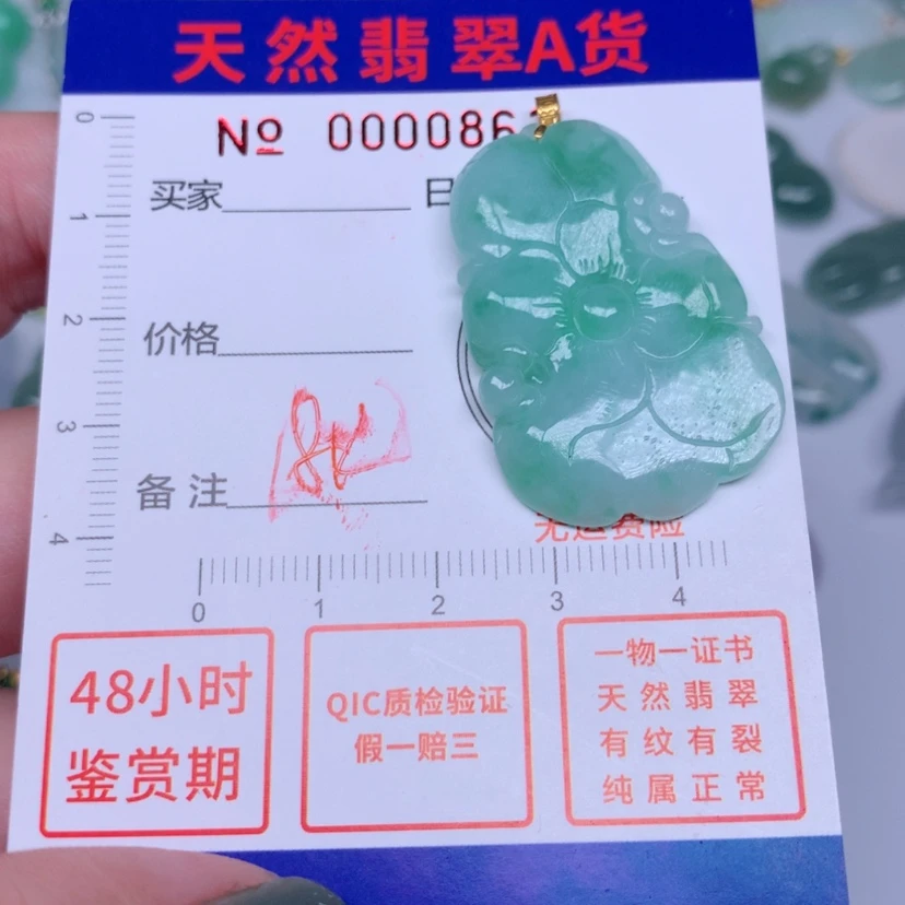 【闪购商品】翡翠颈饰18K金镶嵌喂****了