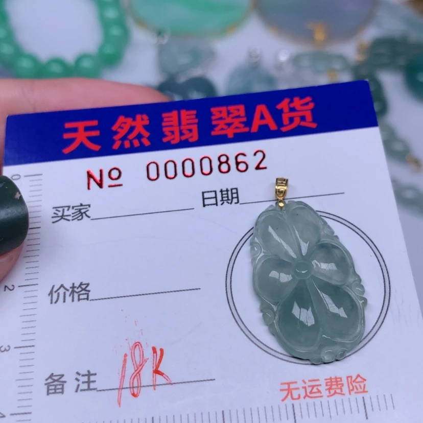 【闪购商品】翡翠颈饰18K金镶嵌