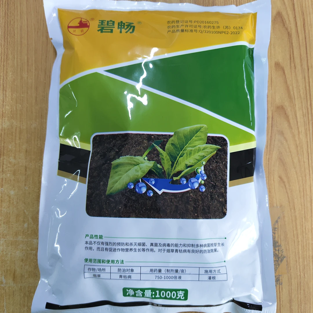碧畅   土壤消毒 一亩地三包  一组三包240