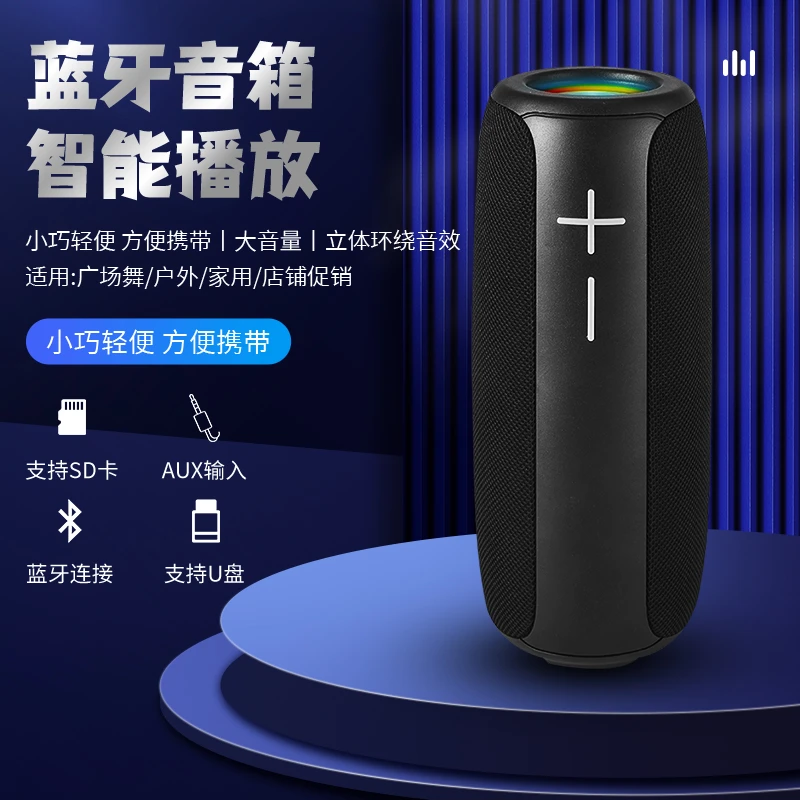 蓝牙音箱家用无线小音响TWS超重低音高音质