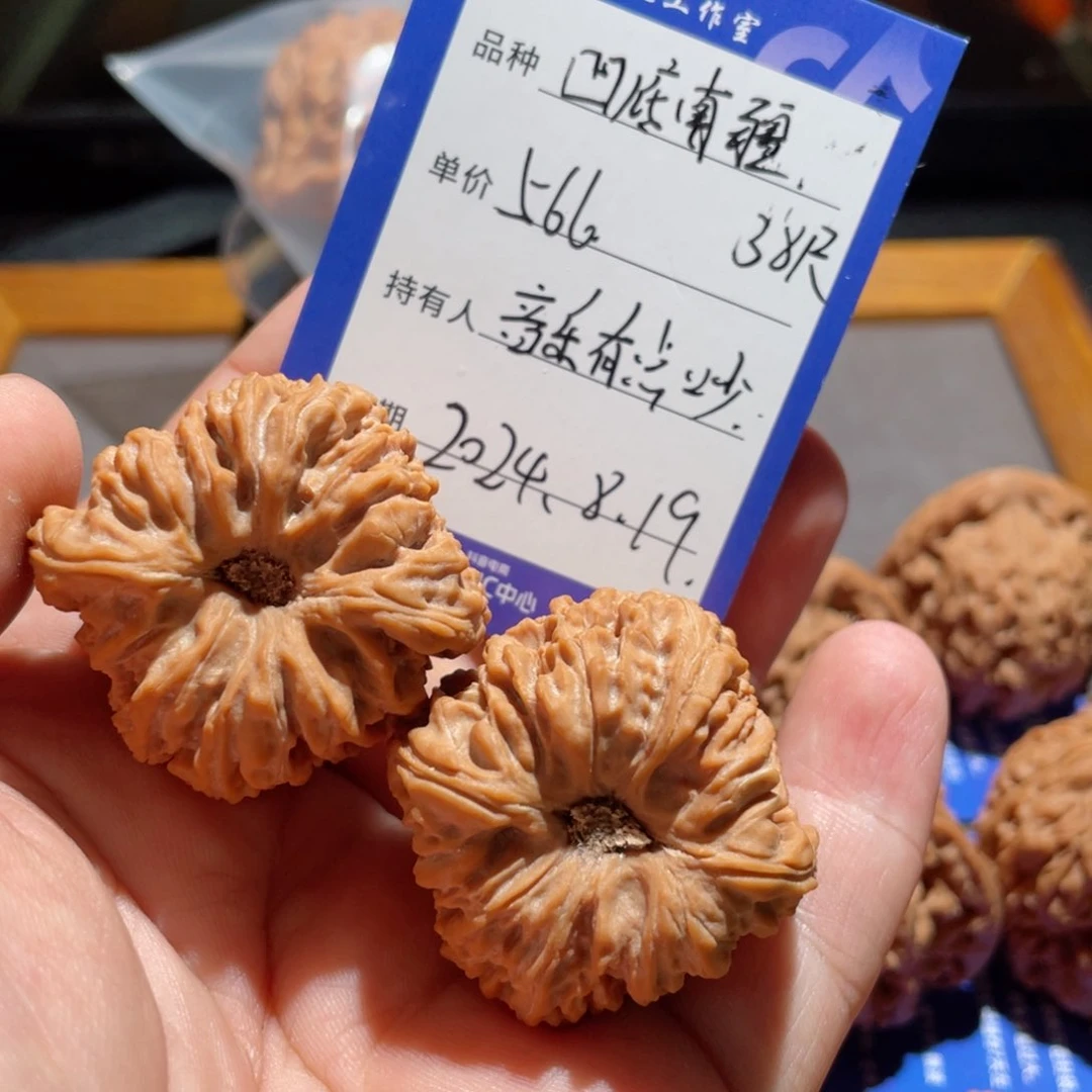 文玩核桃吊坠音***吵38凹底南疆