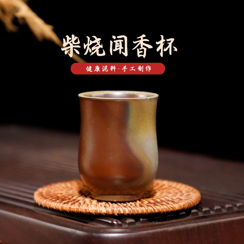 广西钦州坭兴陶茶杯 柴烧闻香杯 女男士客杯子单个人专用水杯茶具
