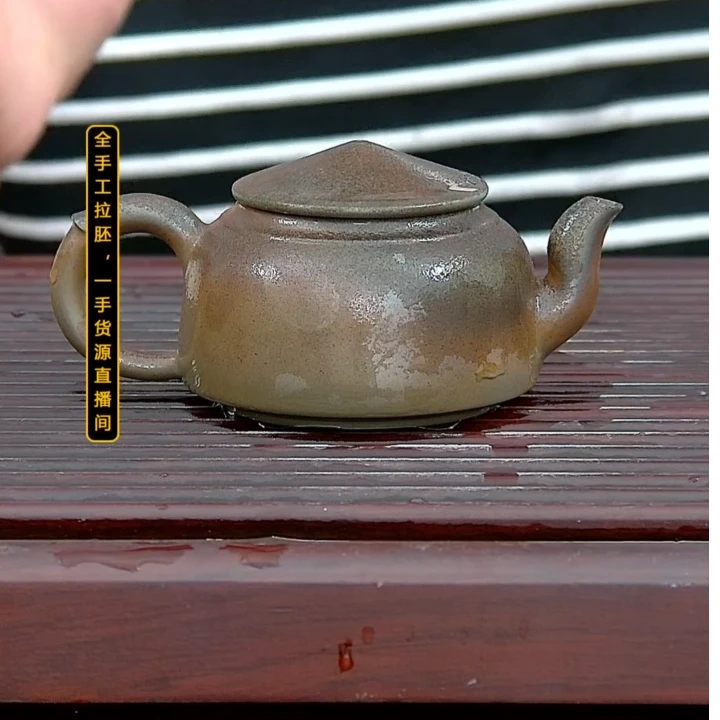 顺丰包邮 广西钦州坭兴陶柴烧壶