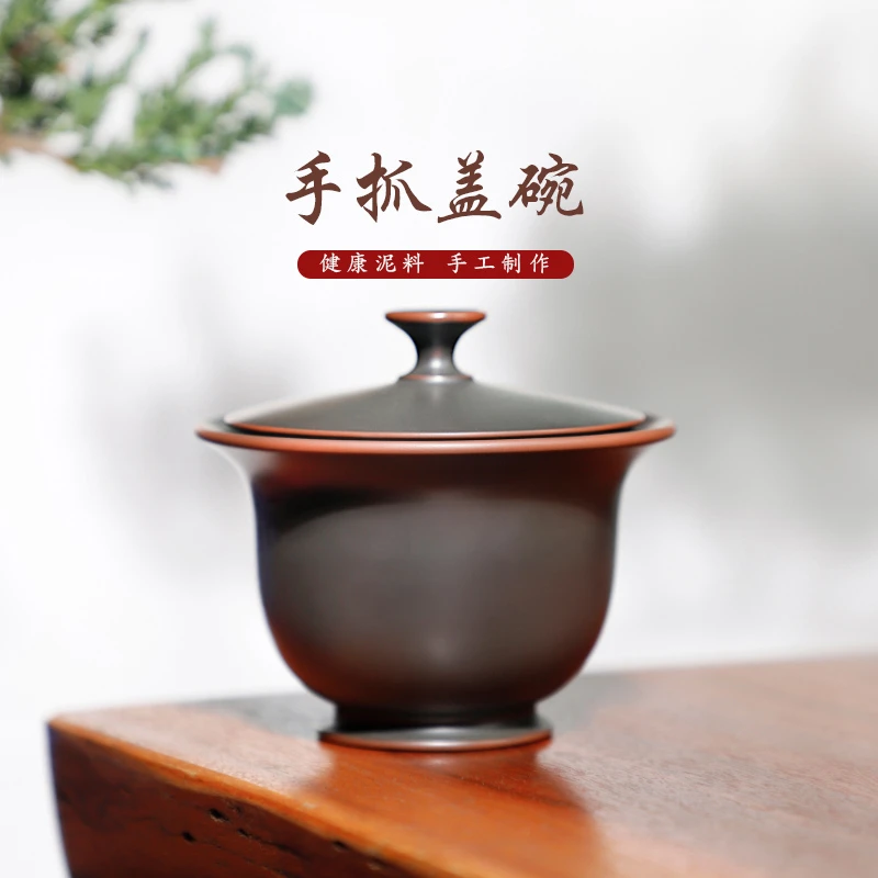 广西钦州坭兴陶茶杯 手抓盖碗 高档茶壶泥兴陶瓷茶具防烫茶碗全孔