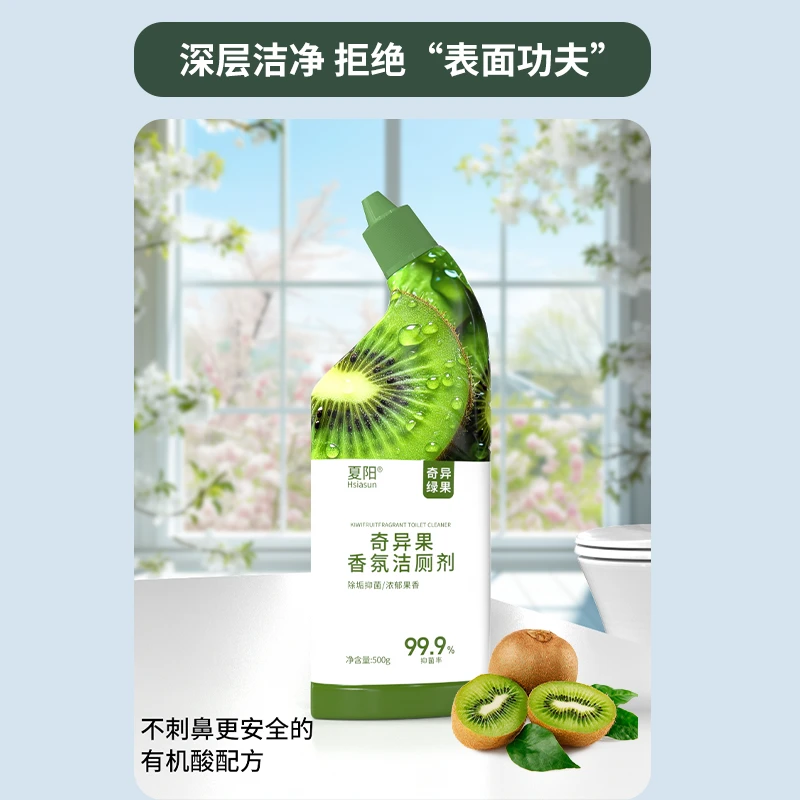 Hsiasun浴室清洁剂洁厕马桶清洁剂地板洁瓷剂家庭组合装