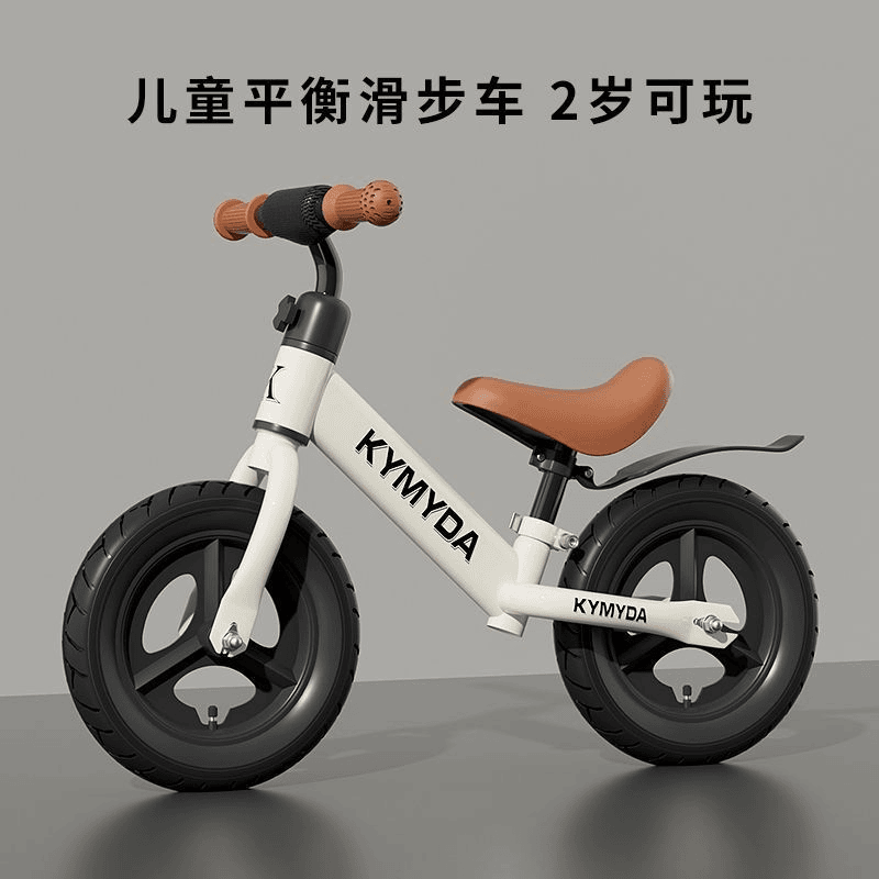 儿童平衡车无脚踏自行车二合一滑行滑步车1-3-6岁小孩宝宝玩具车