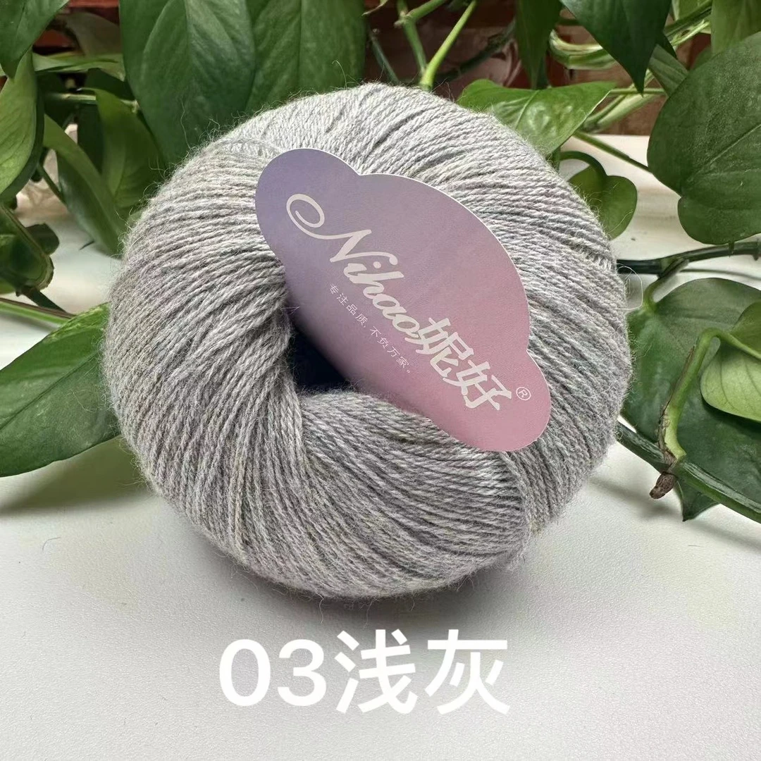 妮好直播间 孤品线尾货毛线