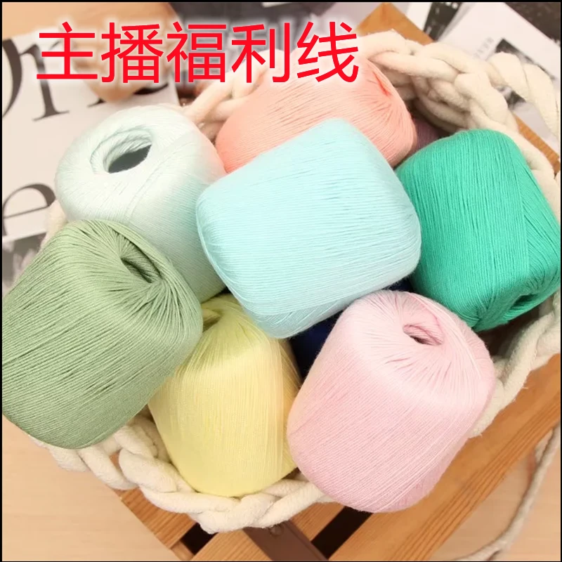 随机杂包拼包线