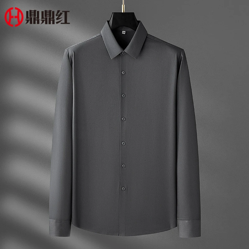 高端男士长袖衬衫商务职业冰丝无痕免烫抗皱正装衬衣男款2024新款