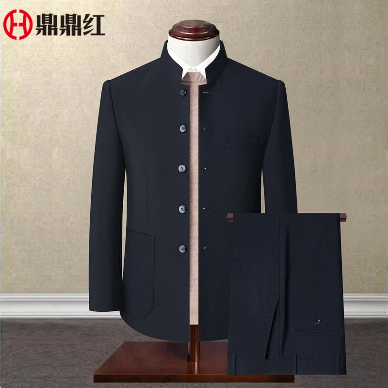 中山装套装男中老年爸爸装中华立领西服男士中式结婚宴会礼服