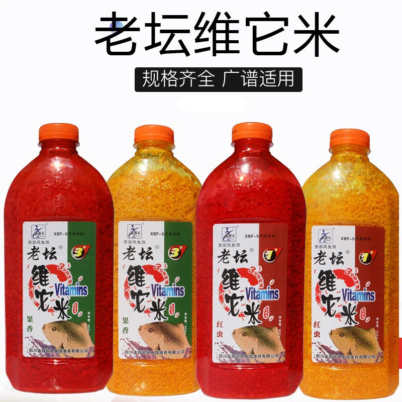 老坛维它米黑坑野钓鲤鲫鱼酒米底窝料维他米钓鱼打窝米鱼饵打窝料