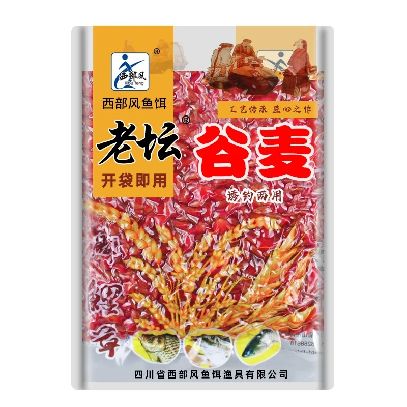 【3包】老坛谷麦谷子小麦玉米混合打窝料钓饵鲫鲤草鱼野钓鱼饵料