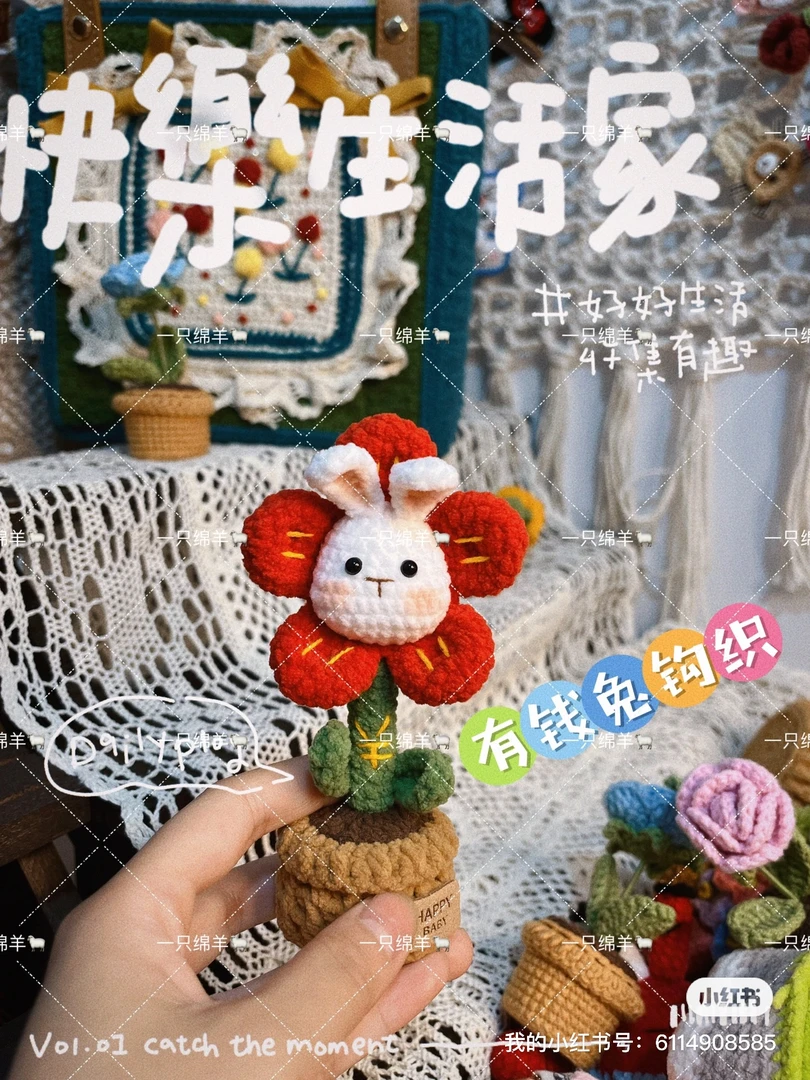 手工钩织玩偶挂件公仔钩针玩偶毛线针织玩偶针织（直播间专拍）