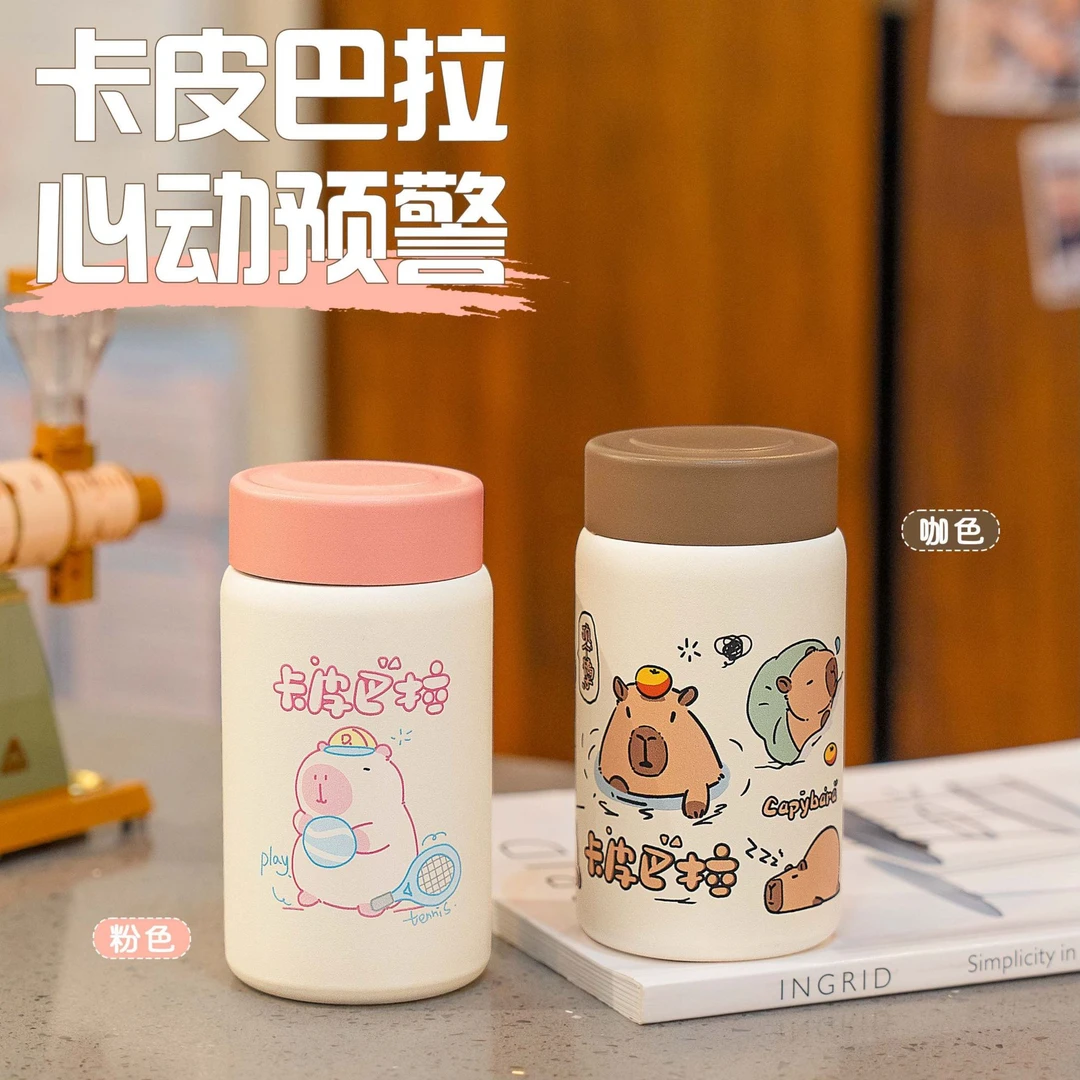 迪乐贝尔保温杯小巧保温杯卡通小狗卡皮巴拉可爱便携mini保温杯