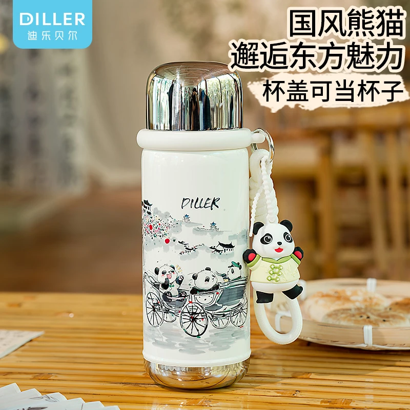 迪乐贝尔国风熊猫保温杯大容量高颜值茶滤带盖316不锈钢水杯子