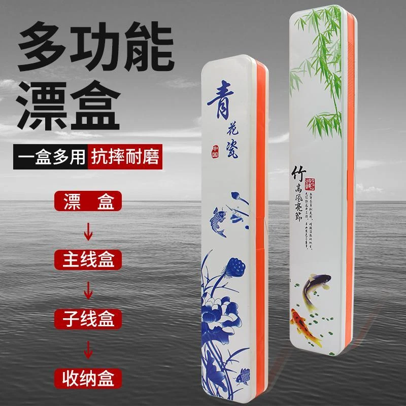 多功能浮漂盒三合一大容子线盒主线组盒三层鱼钩收纳盒四面鱼漂盒