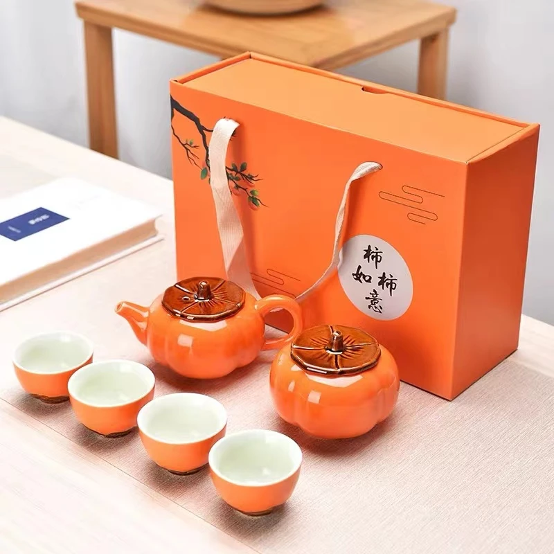 【茶具赠品】专属赠品--柿柿如意茶具一套