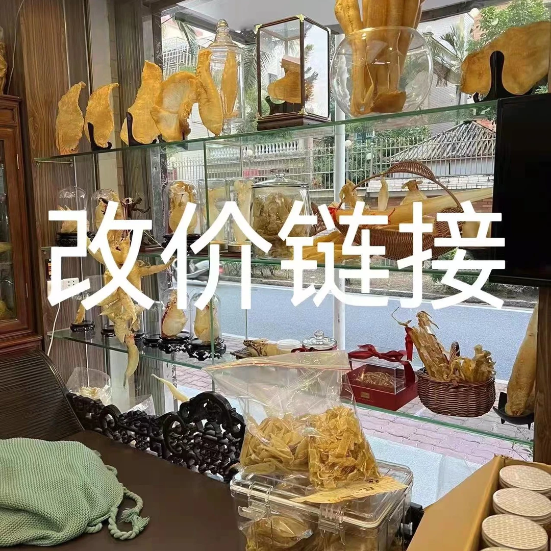 【紫云】农产品改价链接1g-1000g散装胶食用