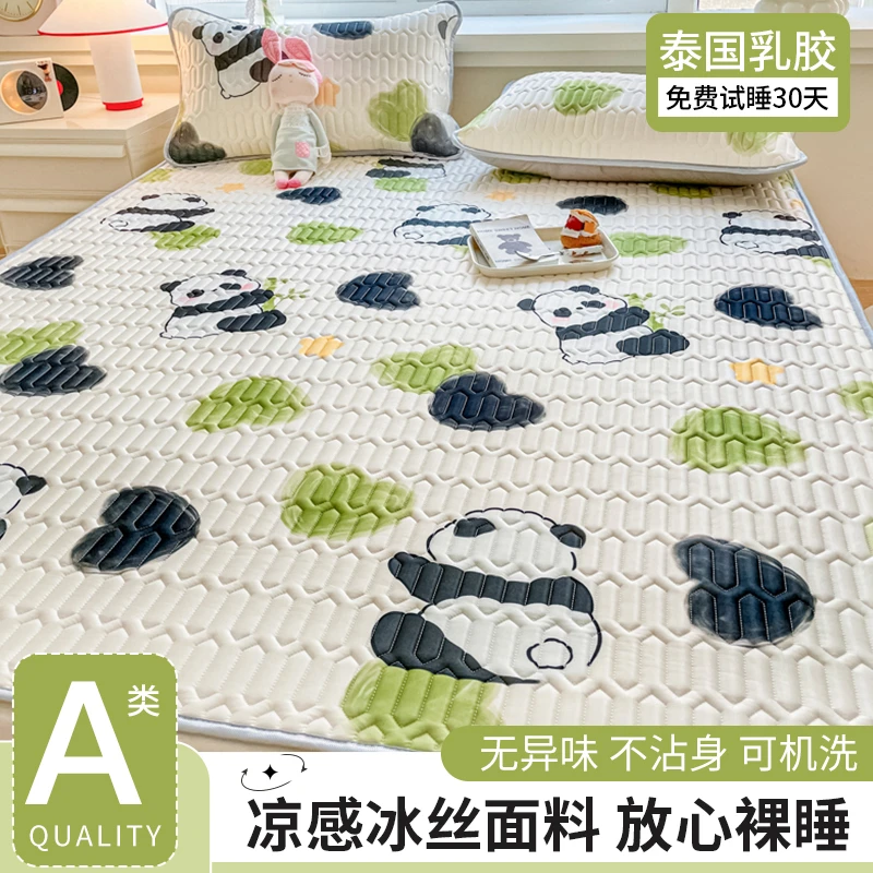 A类乳胶冰丝凉席三件套夏天家用可水洗单人学生宿舍软草席子夏季