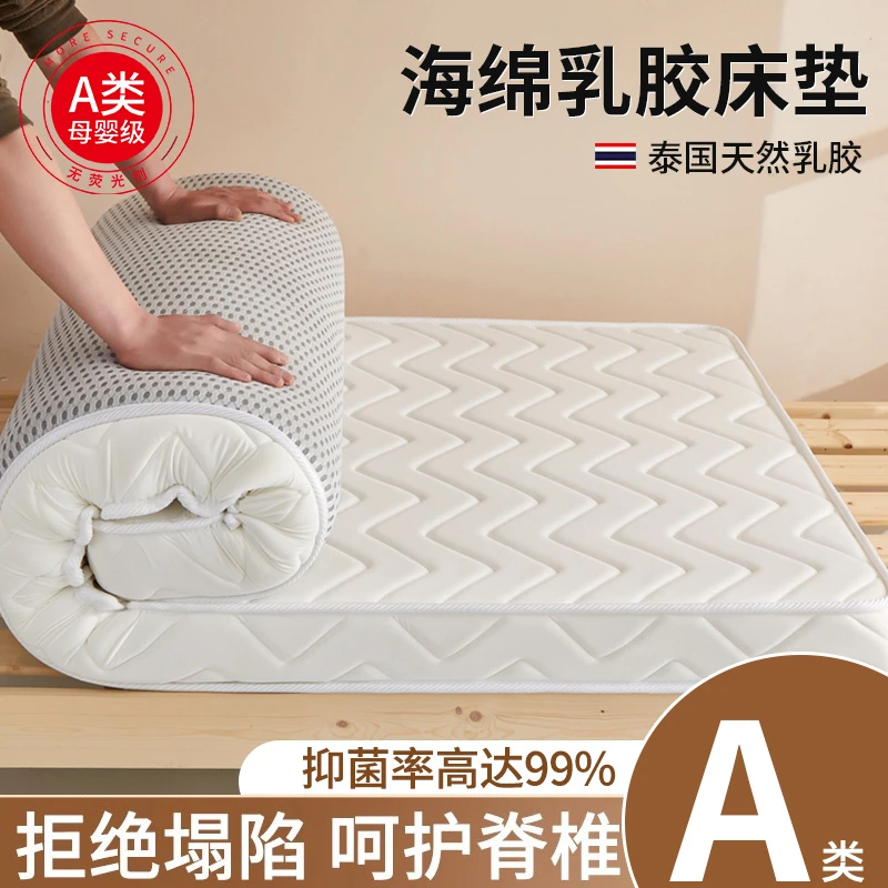 椰棕乳胶床垫软垫家用卧室加厚床褥垫学生宿舍单人租房榻榻米硬垫