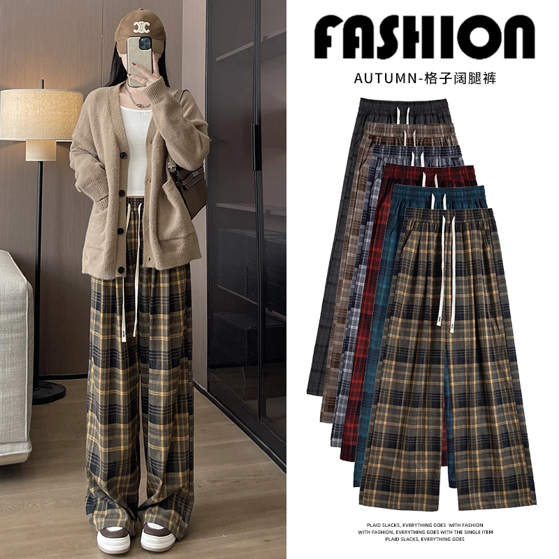 尼恩赛斯格子裤女裤秋冬季加厚加绒高腰垂感休闲裤保暖复古阔腿裤