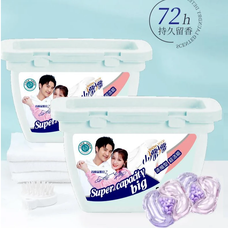 【仁汇优品G】小漂漂酵素除菌去污香氛洗衣凝珠6盒*25颗+6盒*10颗