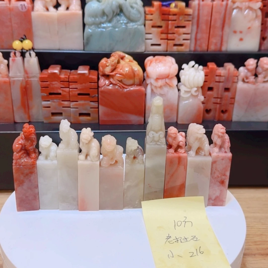 【闪购商品】老挝石小****a