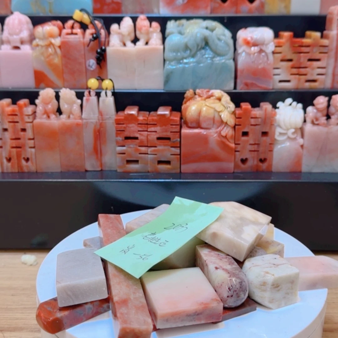 【闪购商品】老挝石岚**仕