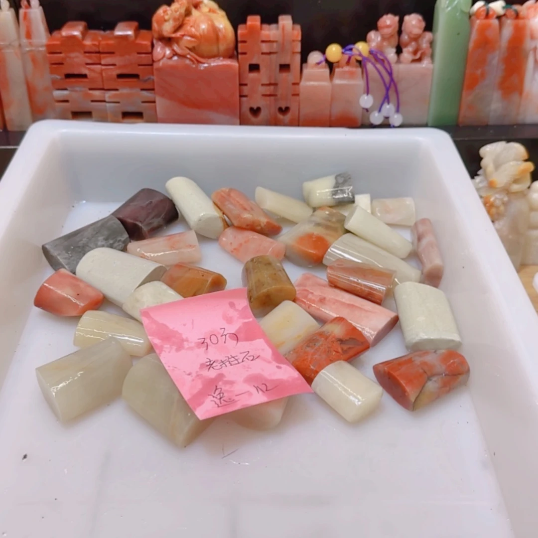 【闪购商品】老挝石逸****刻