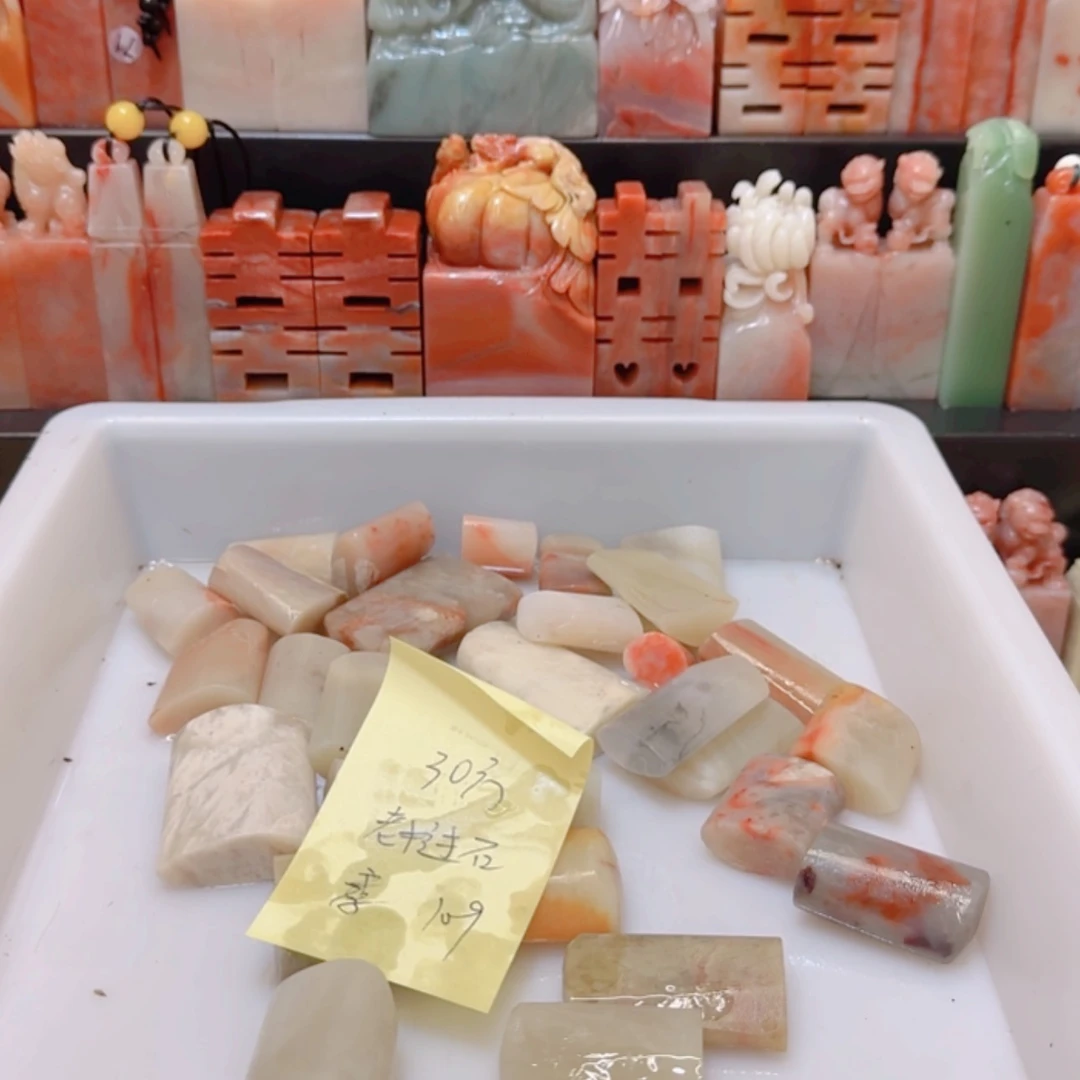 【闪购商品】老挝石季*