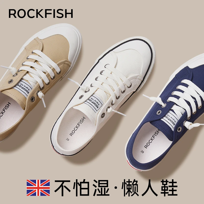 Rockfish英国745防泼水懒人一脚蹬低帮休闲帆布鞋女鞋