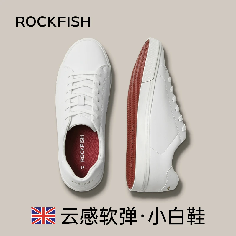 Rockfish不怕湿775低帮女鞋经典云感小白鞋百搭白休闲鞋板鞋白鞋