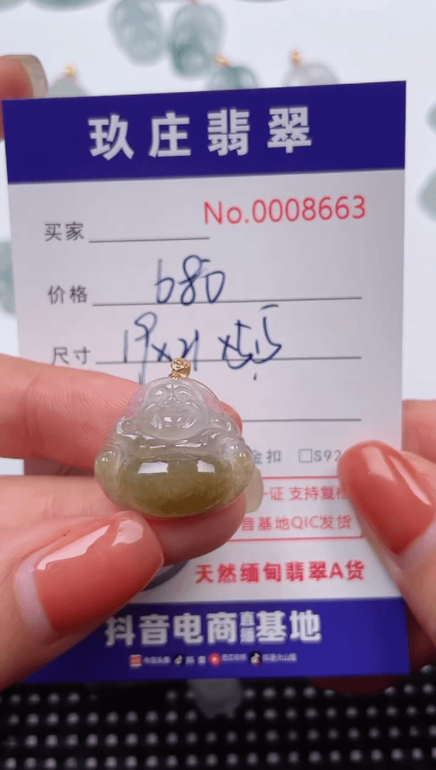 【闪购商品】翡翠颈饰18K金镶嵌天然缅甸翡翠