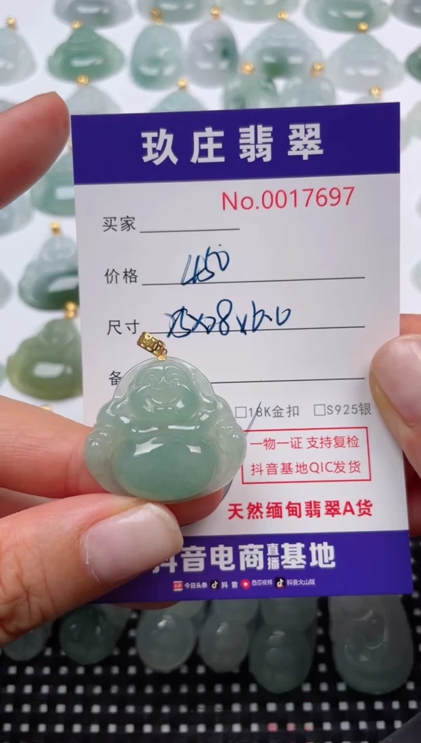 【闪购商品】翡翠颈饰18K金镶嵌天然缅甸翡翠