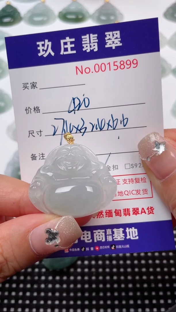 【闪购商品】翡翠颈饰18K金镶嵌天然缅甸翡翠