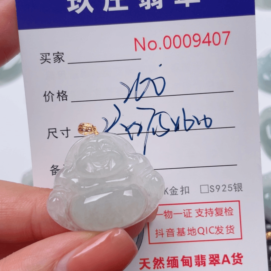 翡翠吊坠(不含链)18K金镶嵌