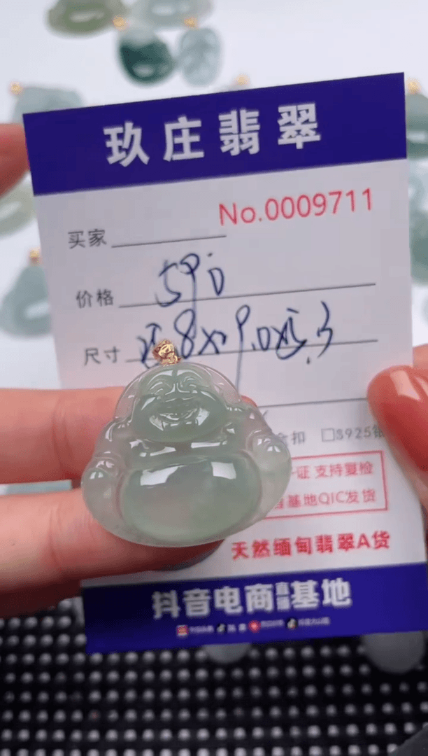 【闪购商品】翡翠颈饰18K金镶嵌天然缅甸翡翠