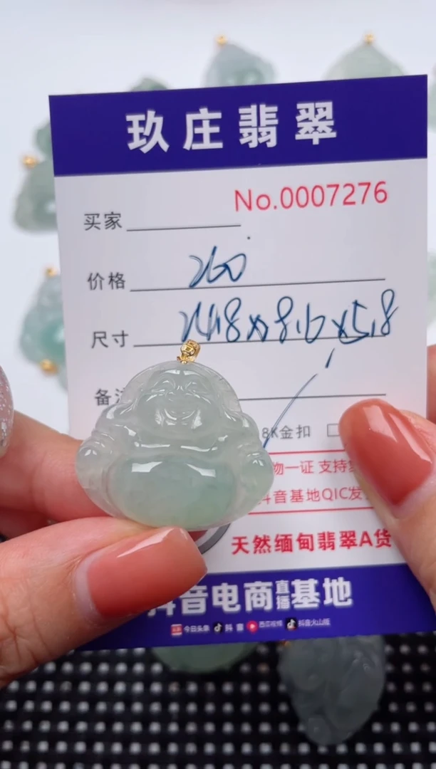 【闪购商品】翡翠颈饰18K金镶嵌天然缅甸翡翠