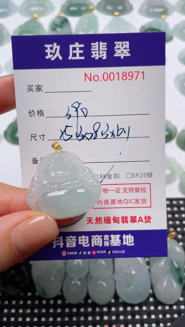 【闪购商品】翡翠颈饰18K金镶嵌天然缅甸翡翠