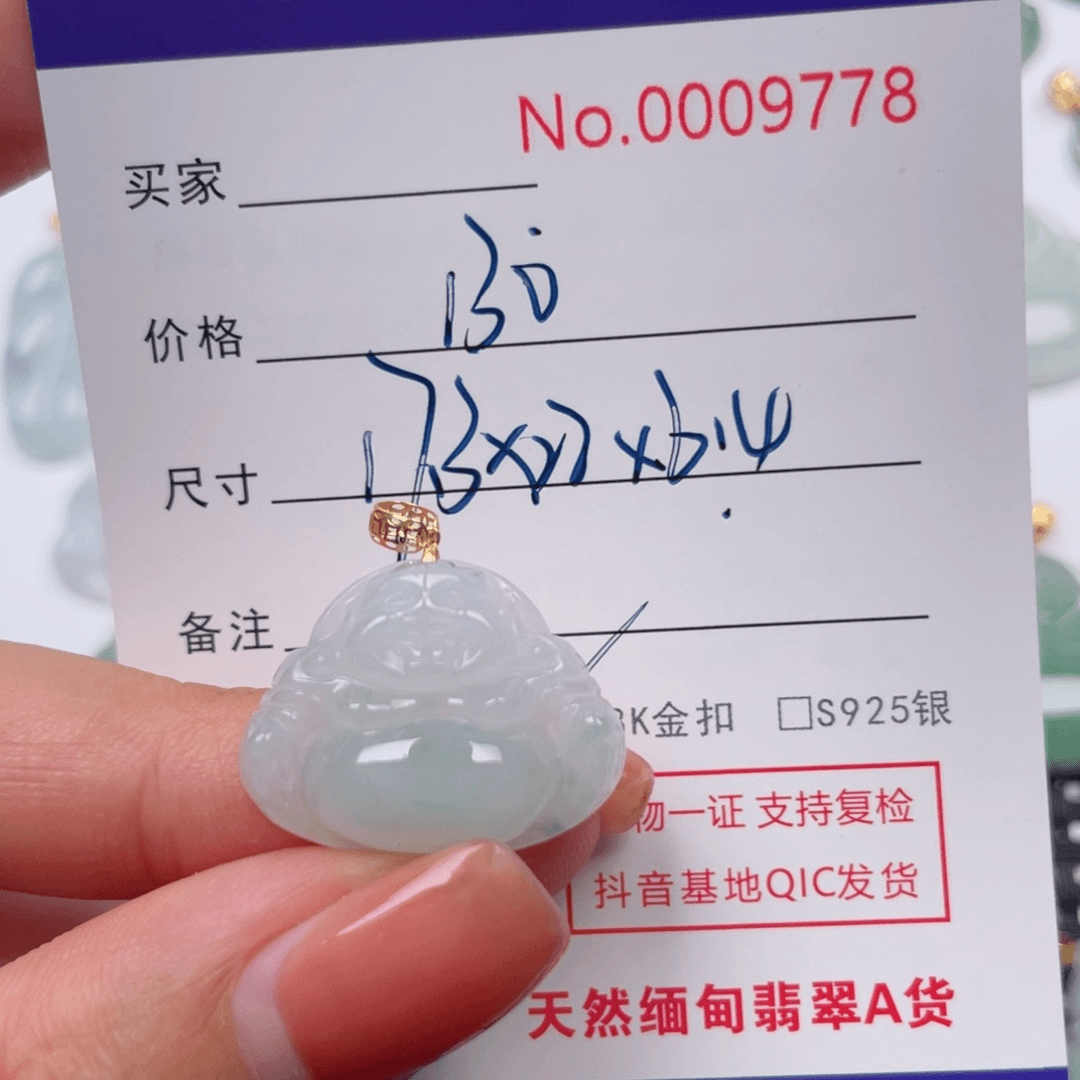 翡翠吊坠(不含链)18K金镶嵌