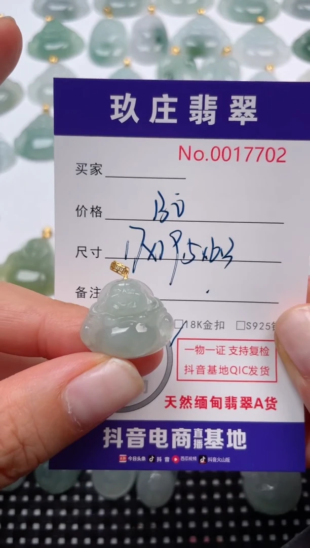 【闪购商品】翡翠颈饰18K金镶嵌天然缅甸翡翠