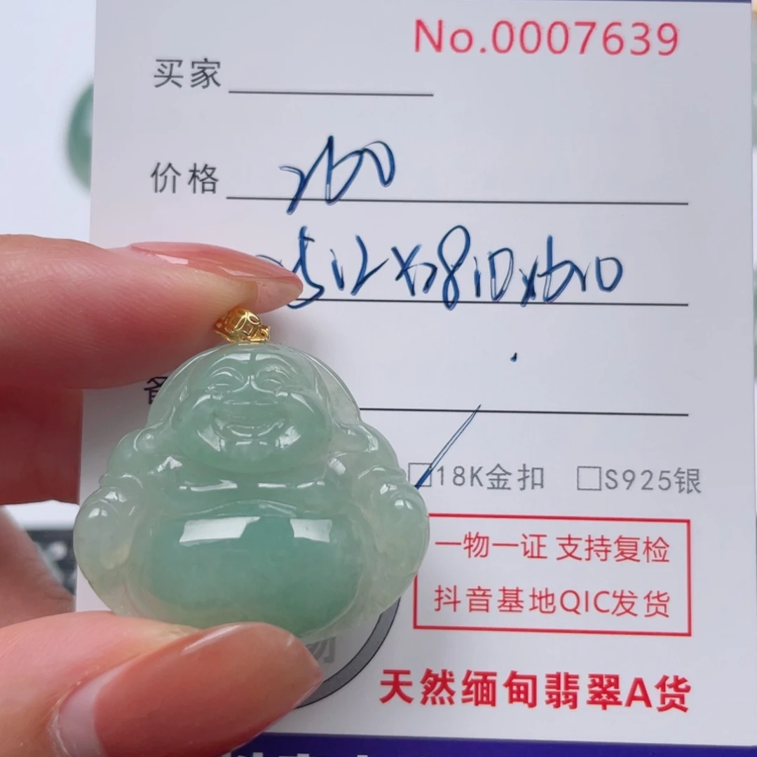 翡翠吊坠(不含链)18K金镶嵌