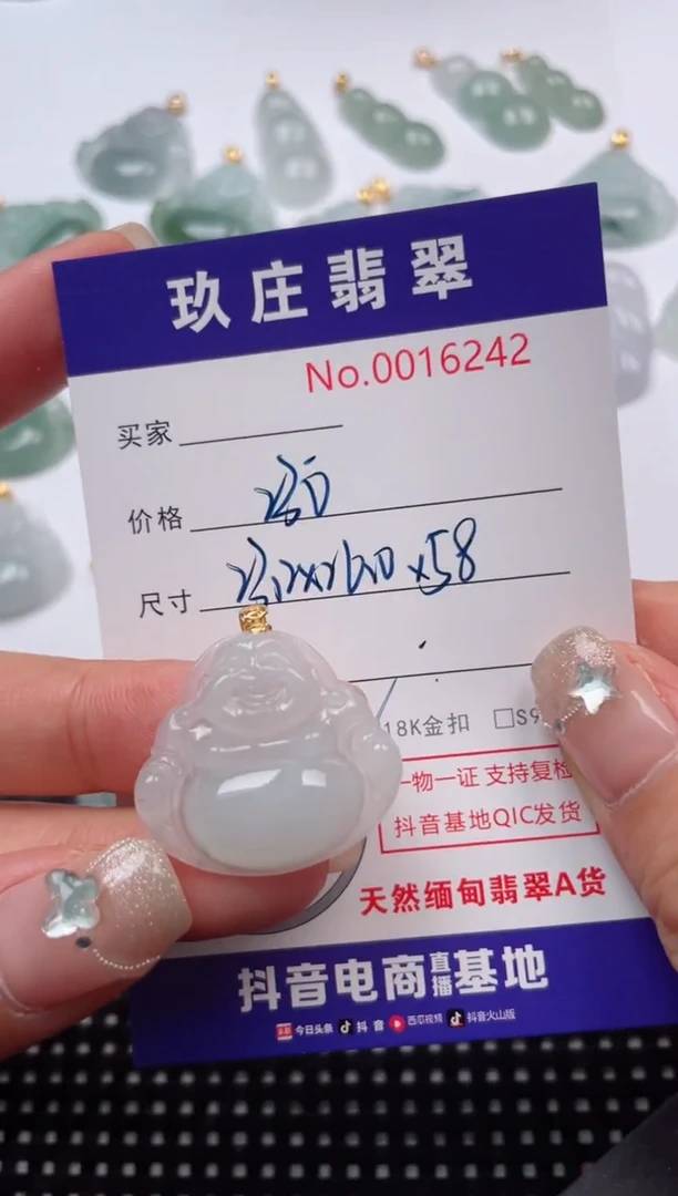 【闪购商品】翡翠颈饰18K金镶嵌天然缅甸翡翠