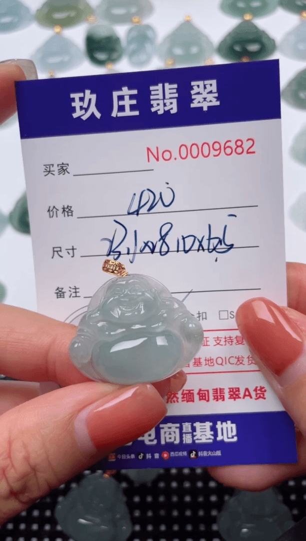 【闪购商品】翡翠颈饰18K金镶嵌天然缅甸翡翠