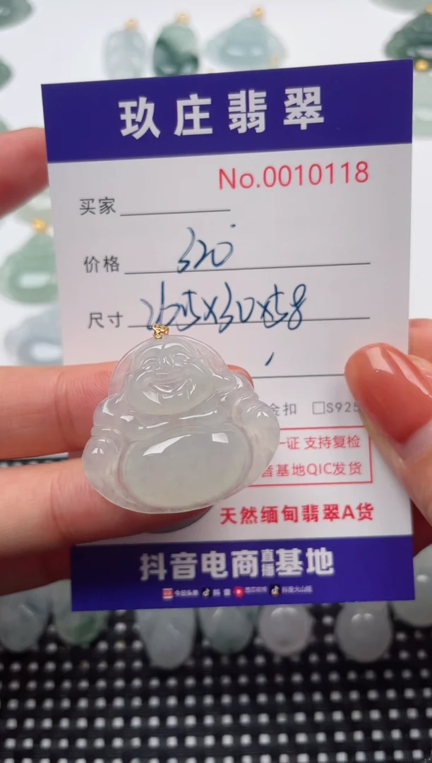 【闪购商品】翡翠颈饰18K金镶嵌天然缅甸翡翠