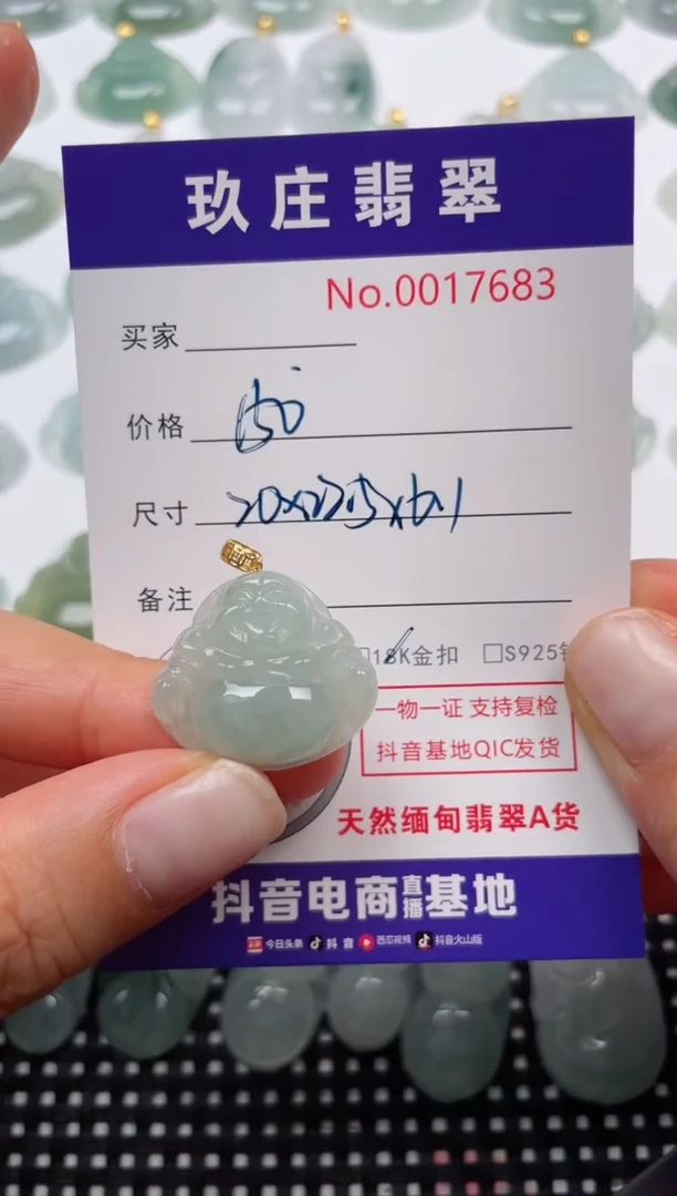 【闪购商品】翡翠颈饰18K金镶嵌天然缅甸翡翠