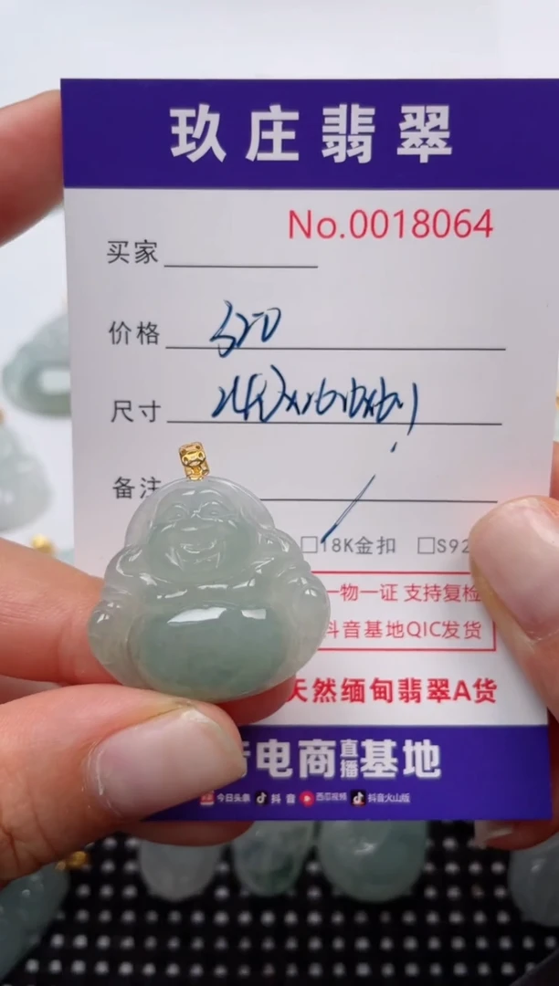【闪购商品】翡翠颈饰18K金镶嵌天然缅甸翡翠