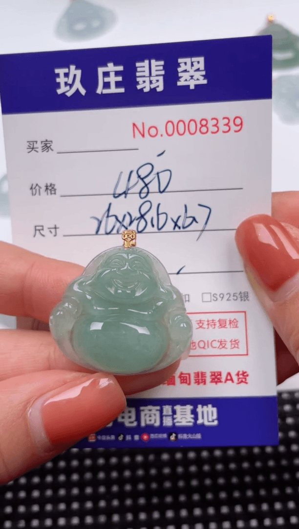 【闪购商品】翡翠颈饰18K金镶嵌天然缅甸翡翠