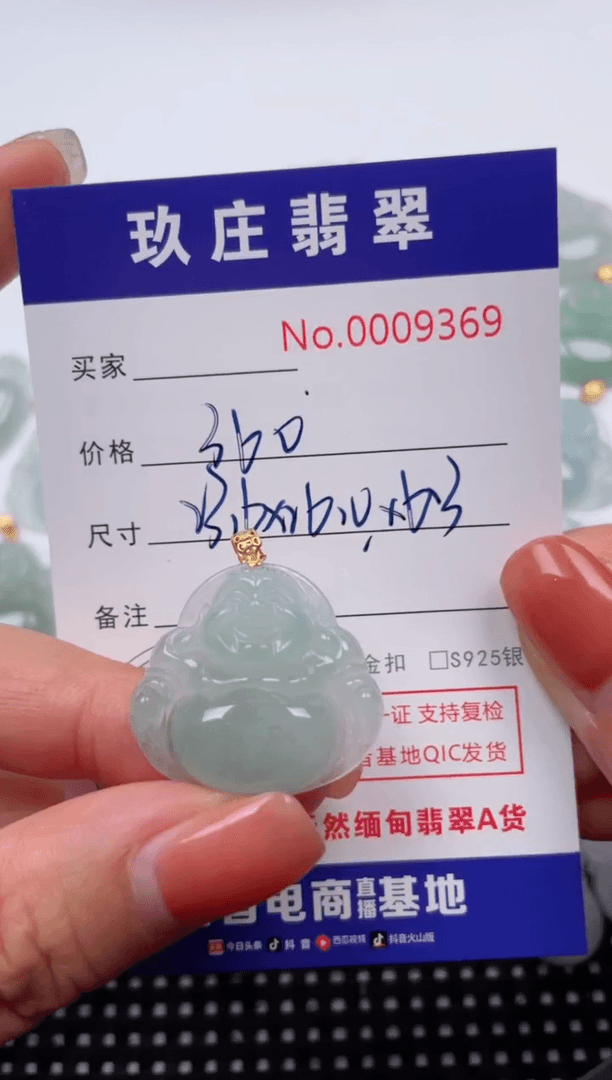 【闪购商品】翡翠颈饰18K金镶嵌天然缅甸翡翠