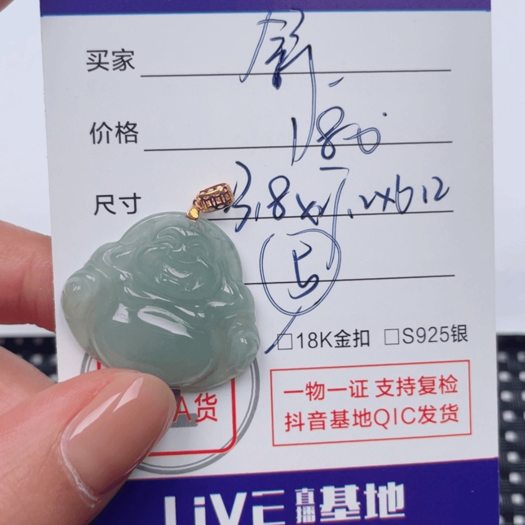 【闪购商品】翡翠颈饰18K金镶嵌舒***爱